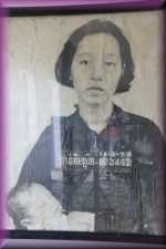 Genocidemuseum